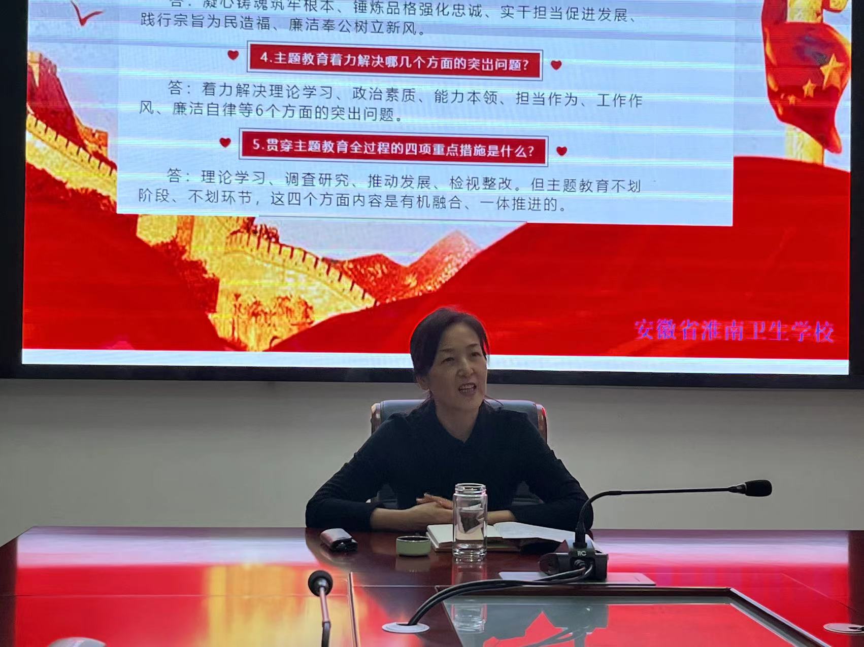 【主題教育】第一黨支部第一黨小組圍繞“三問(wèn)”開(kāi)展專題學(xué)習(xí)研討會(huì) 校黨委書(shū)記孫娟以普通黨員身份參加